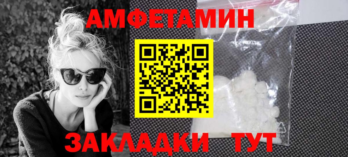 КОКАИН  Вход с VPN  A-PVP СК кристаллы  Семёнов  Как найти закладки?  Экстази  МДМА  ГАШИШ  Мефедрон   Марихуана 