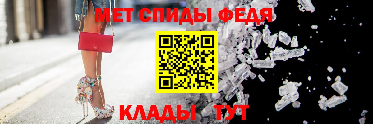 Амфетамин 98% Семёнов