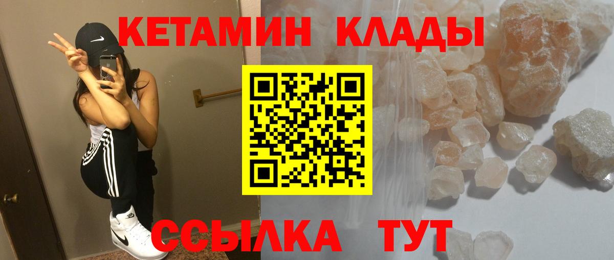 Семёнов    вход  дарк нет какой сайт  Кетамин VHQ  Вход с VPN 