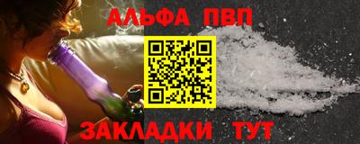 меф VHQ Магнитогорск