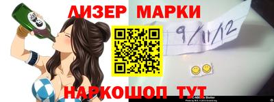 шишки Майкоп