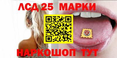 кристаллы Магадан