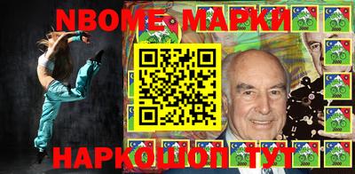 шишки Майкоп