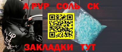 кристаллы Магадан