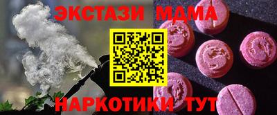 меф VHQ Магнитогорск