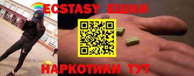кристаллы Магадан