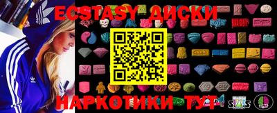 шишки Майкоп