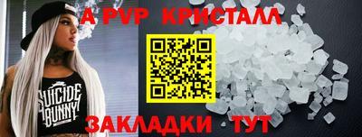 кристаллы Магадан