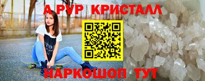 меф VHQ Магнитогорск