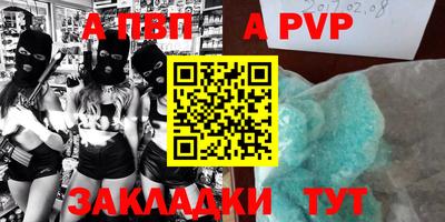 кристаллы Магадан