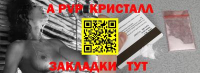меф VHQ Магнитогорск