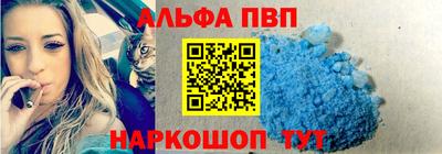 шишки Майкоп