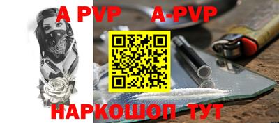 меф VHQ Магнитогорск