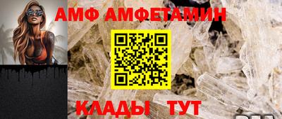 кристаллы Магадан