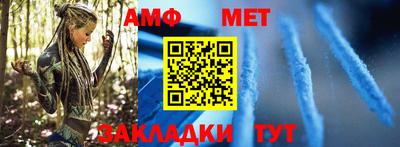 меф VHQ Магнитогорск