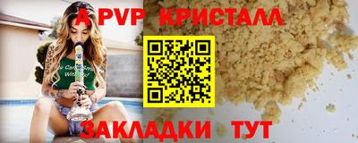 меф VHQ Магнитогорск