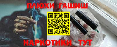 шишки Майкоп