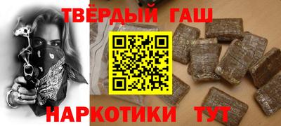 кристаллы Магадан