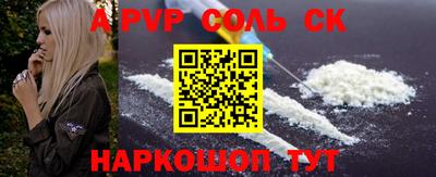 шишки Майкоп