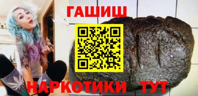 шишки Майкоп