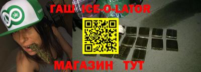 кристаллы Магадан