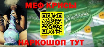 меф VHQ Магнитогорск
