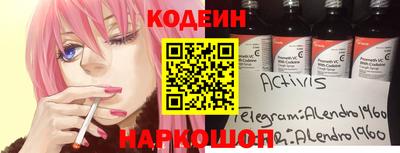 шишки Майкоп