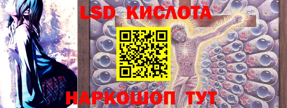 Семёнов  Марки NBOMe 1,5мг  Вход с VPN 
